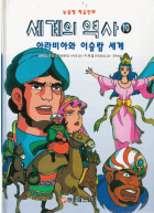 Local cover image