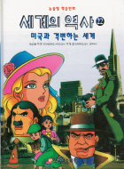 Local cover image