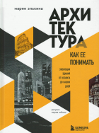 Локальное изображение обложки