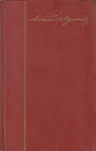 Локальное изображение обложки