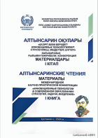 Local cover image