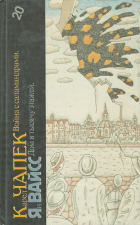 Local cover image