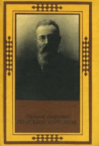 Local cover image