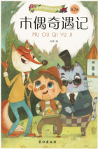 Local cover image