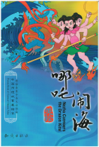 Local cover image