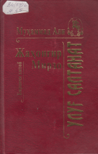 Local cover image